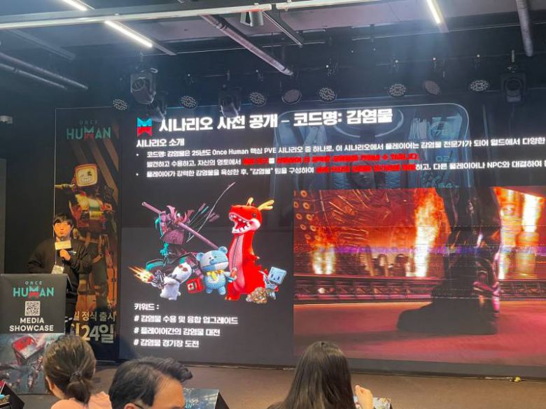 감염체 대결 등 새로운 재미를 담은 신규 시나리오 코드명 감염물