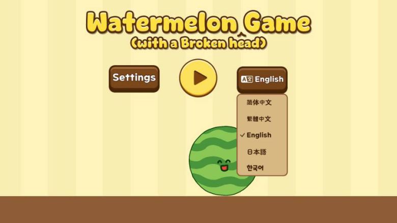 공식 한글화는 됐지만