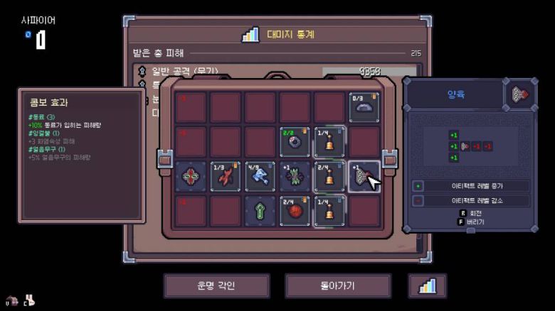 가방 정리를 잘 해야 한다