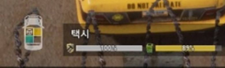 노란색이 내 탑승 위치