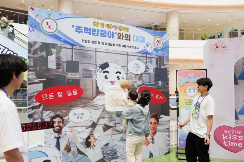 넷마블 엠엔비 쿵야 레스토랑즈 팝업스토어 2025 야육대 현장사진