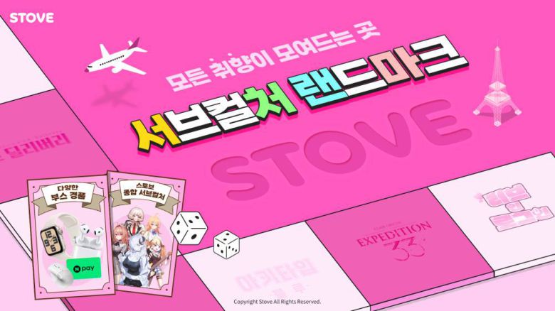 스마일게이트 스토브, 일러스타 페스 참가