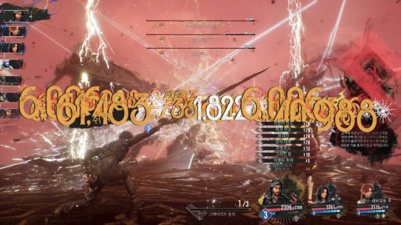 전투 연출도 상당하다