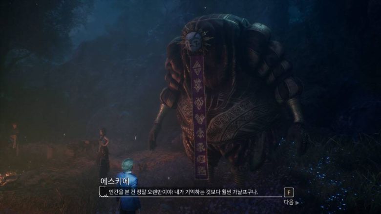 대화로 관계를 높일 수 있다