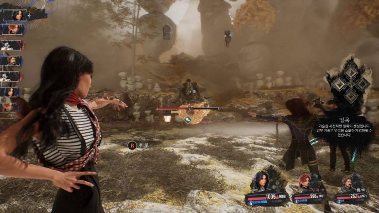 원거리 공격도 펼칠 수 있다