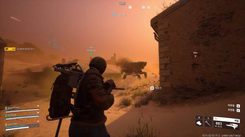 아크는 위협적이다