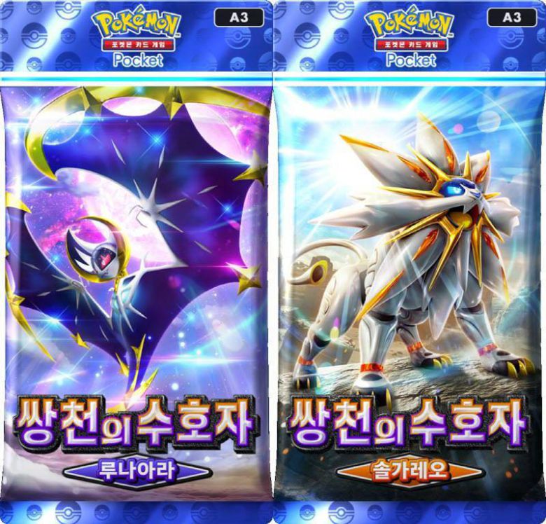 신규 확장팩 2종