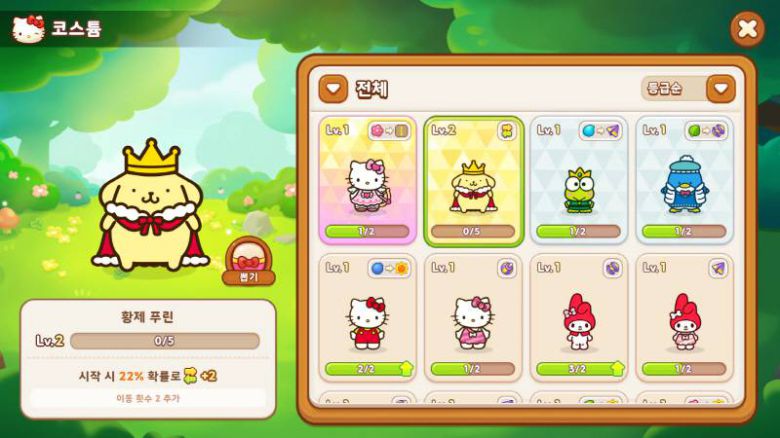 다양한 캐릭터들을 육성할 수 있다