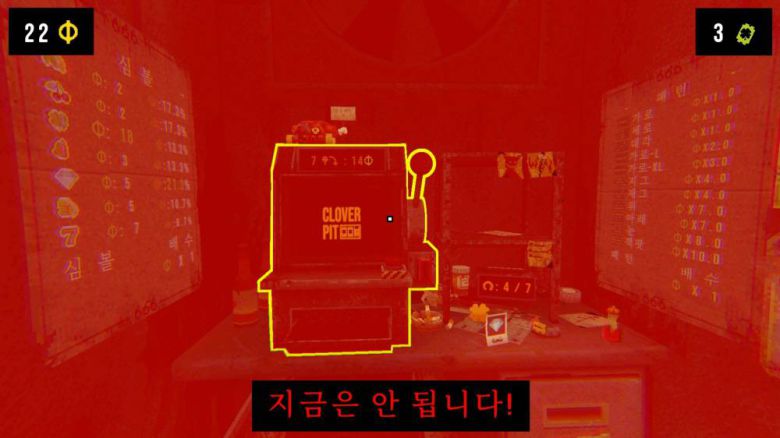 코인을 제공하지 못하면...