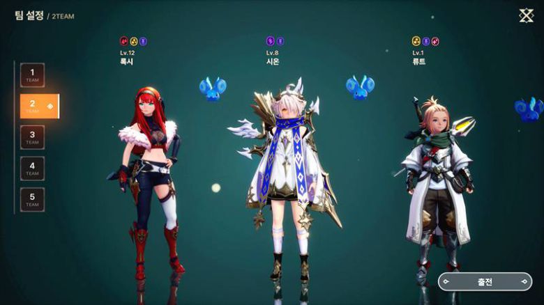 특성에 따른 전략적 팀 조합이 중요하다.