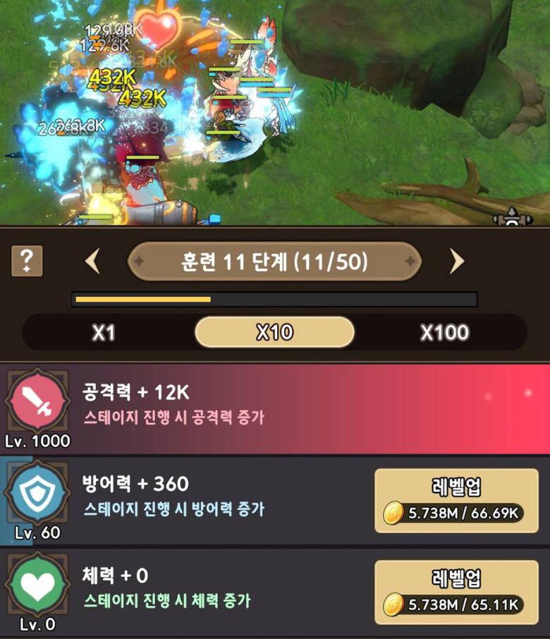 기본 스테이지 및 전투 화면