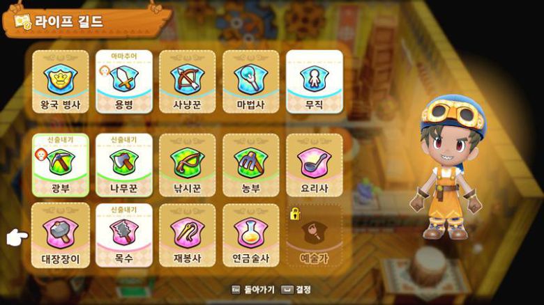 다양한 라이프를 즐겨보자