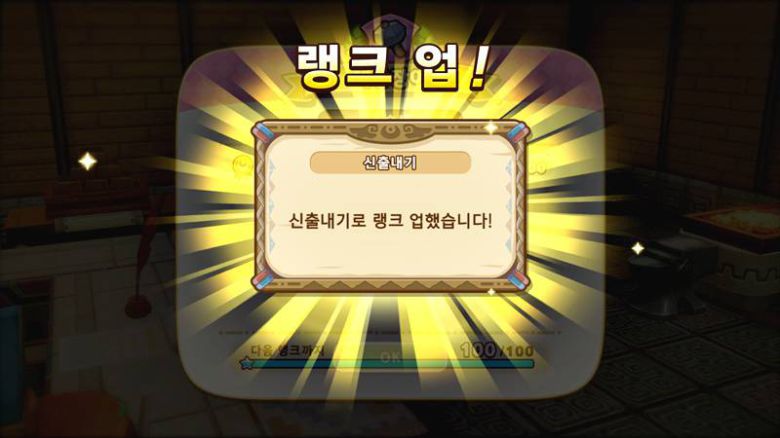 라이프마다 성장은 별도로