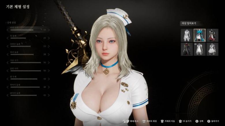 캐릭터 커스터마이징