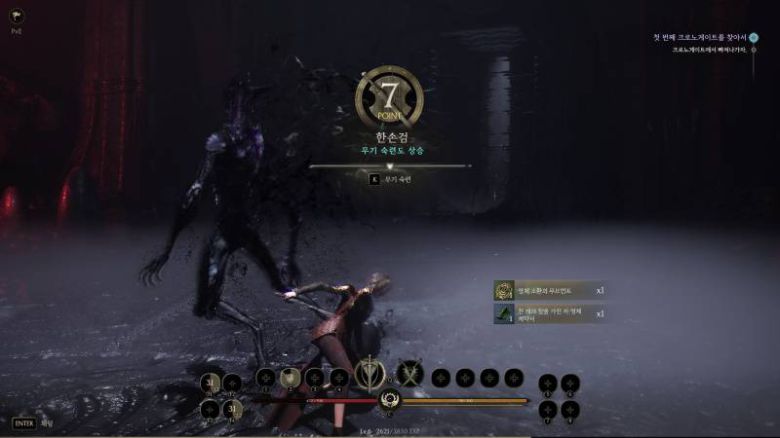 긴장감을 느낄 수 있는 보스 몬스터 대결