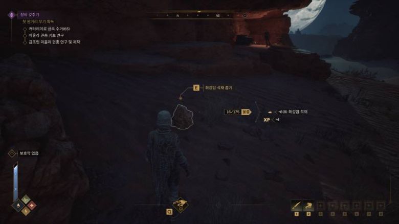 여기저기 흔터진 물자를 수집해야한다