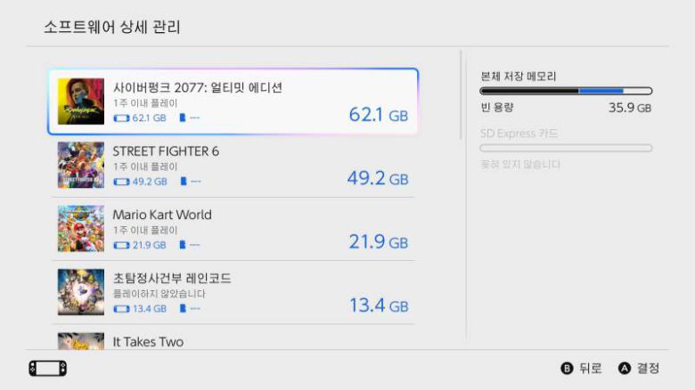 저장공간 문제도 생길 수 있다.