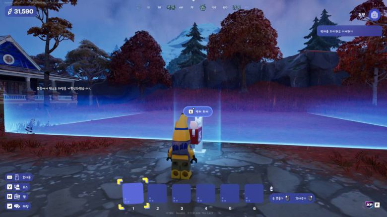 해변 옆 애착 집터