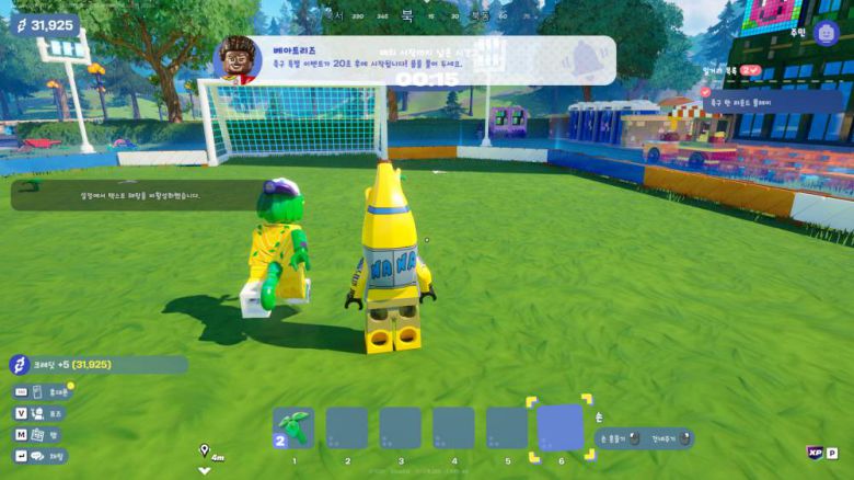 축구 대기 중...