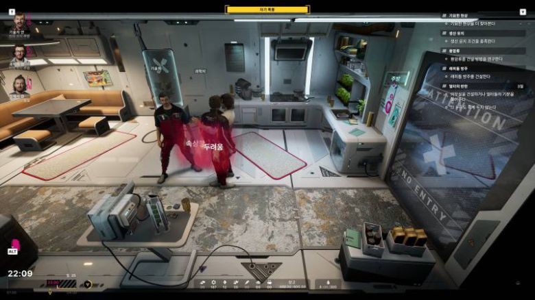 싸우지 말라고!