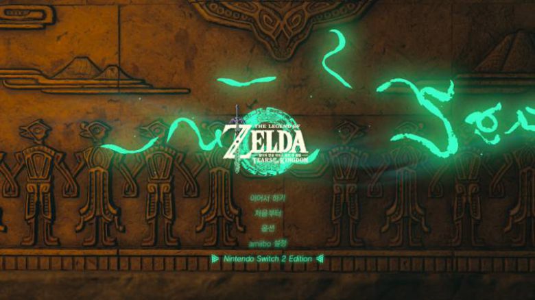 유료 업그레이드 패스를 구매하면 더 원활하게 즐길 수 있다.