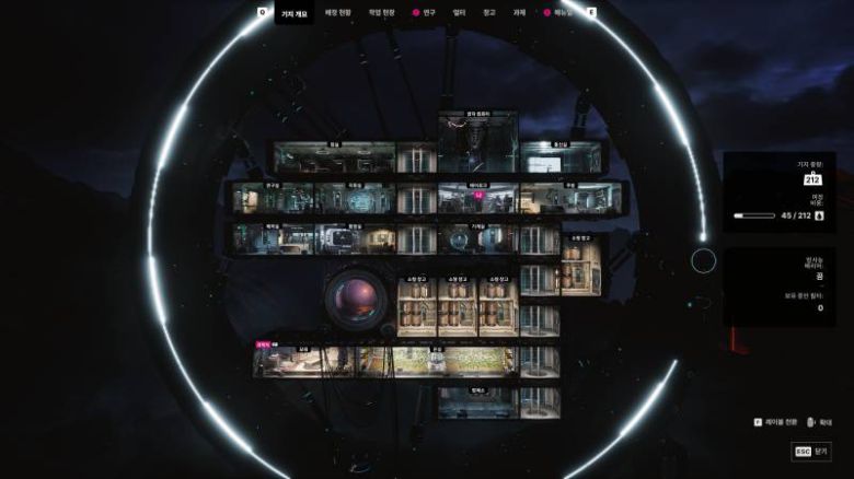 여러 얀들과 힘을 합쳐 기지를 운영해야 한다