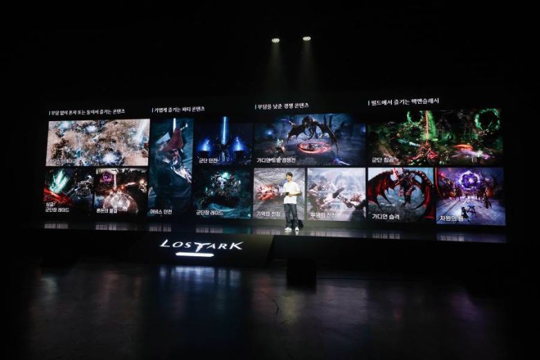'로스트아크 모바일' 핵심 키워드들