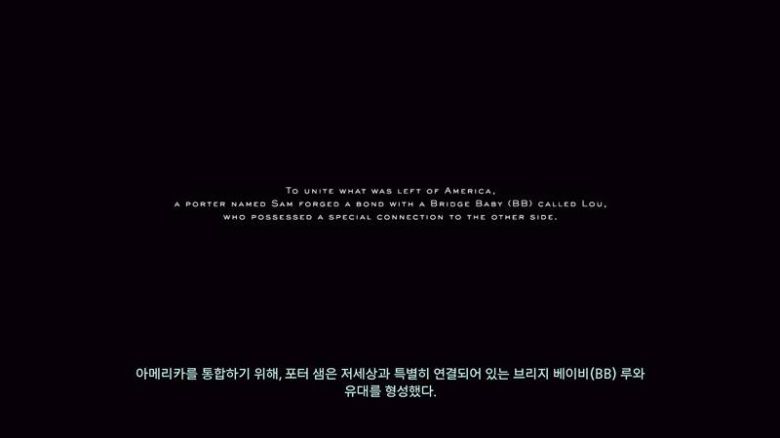 간략한 전작 설명은 제공한다.