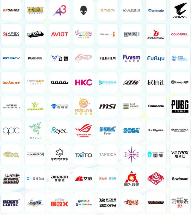 많은 게임사들이 참가를 확정했다