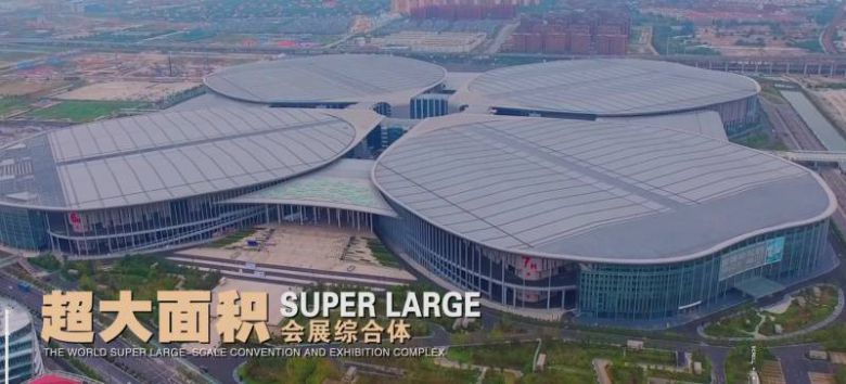 상하이 국립전시컨벤션센터