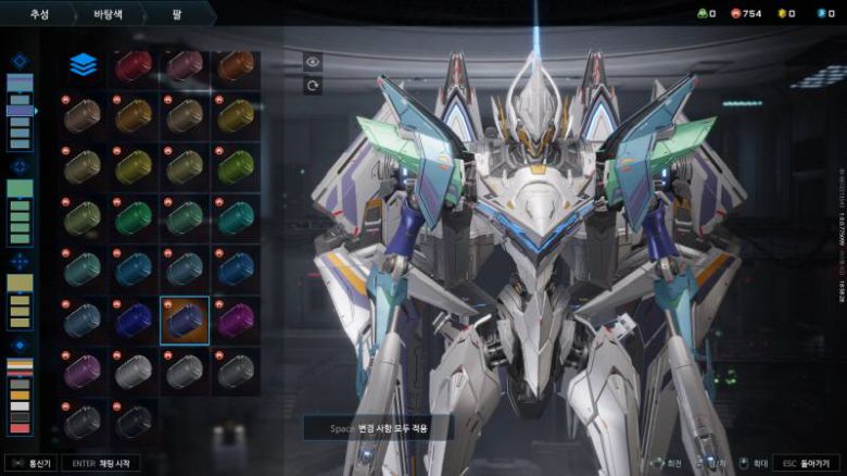 커스터마이징 요소