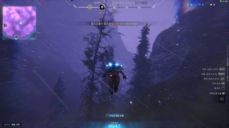 기체가 폭파되면 파일럿으로도 플레이