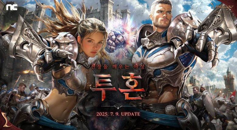 엔씨소프트 리니지 리마스터, ‘투혼’ 업데이트 진행