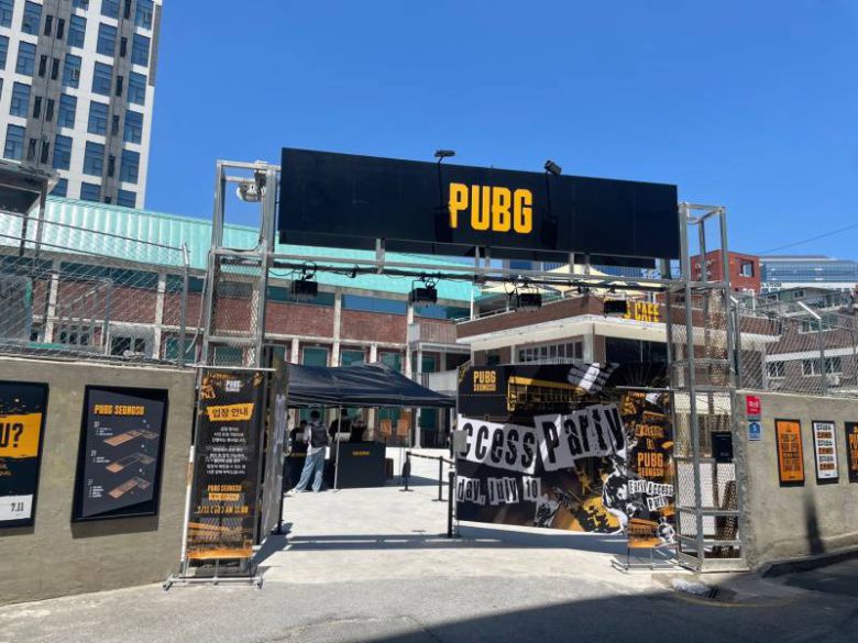 정식 오픈한 PUBG성수