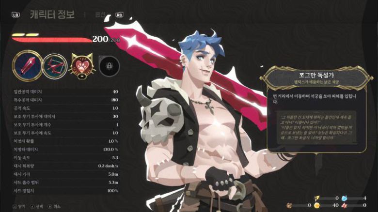 파스텔톤의 그래픽으로 구성되어 있다