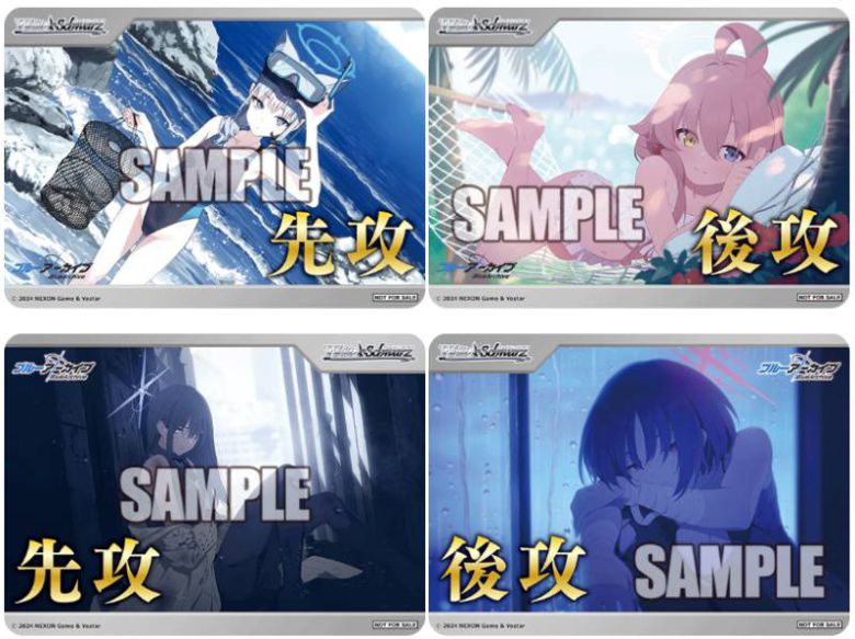 일본에서 바이스슈발츠와 협업한 블루아카이브