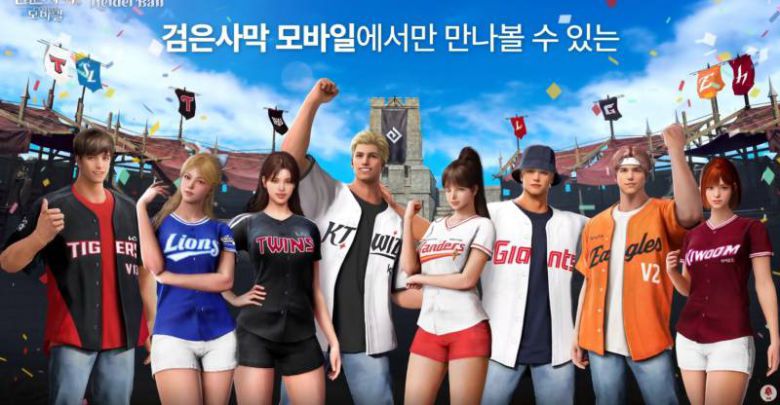 KBO 컬래버레이션 의상