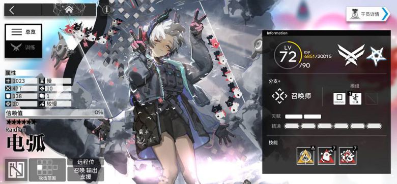 쉐이 로그라이크를 플레이해야 레벨, 정예화, 스킬레벨, 모듈이 업그레이드된다