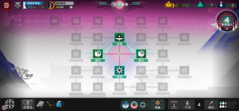 특이한 모습의 비경