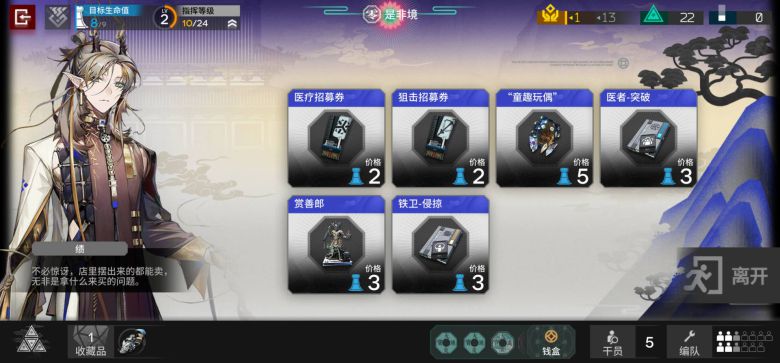 목숨으로 물건 산다