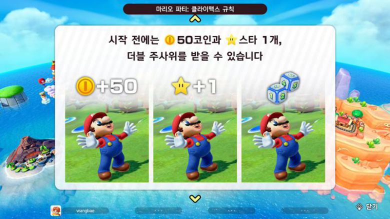 클라이맥스 규칙