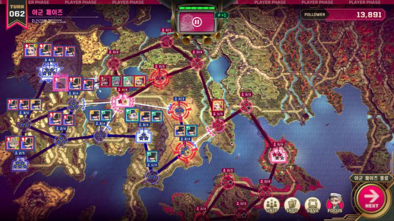 포격을 맞아야하는 패널티 지역도 등장