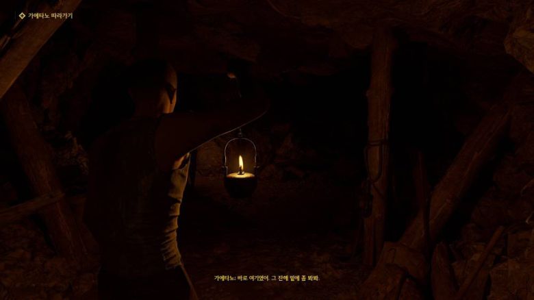 엔리얼엔진5를 활용한 음영효과가 뛰어나다