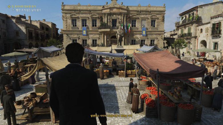 시칠리아의 풍경이 매력적으로 그려진다