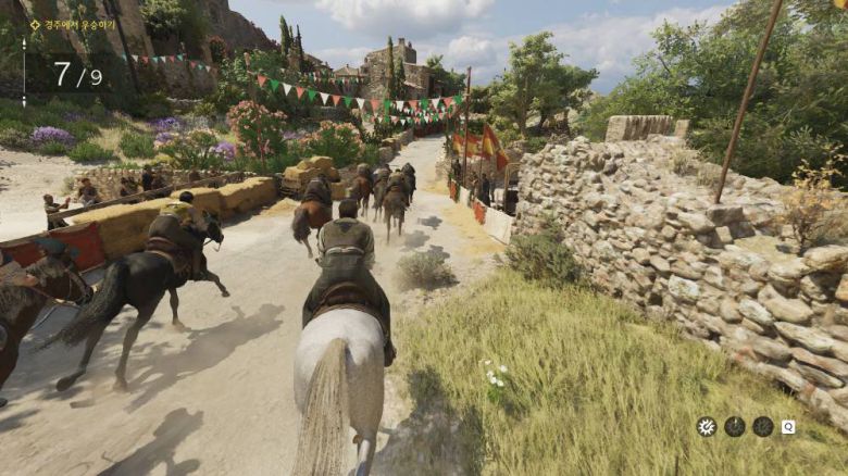 말 경주가 추가됐다