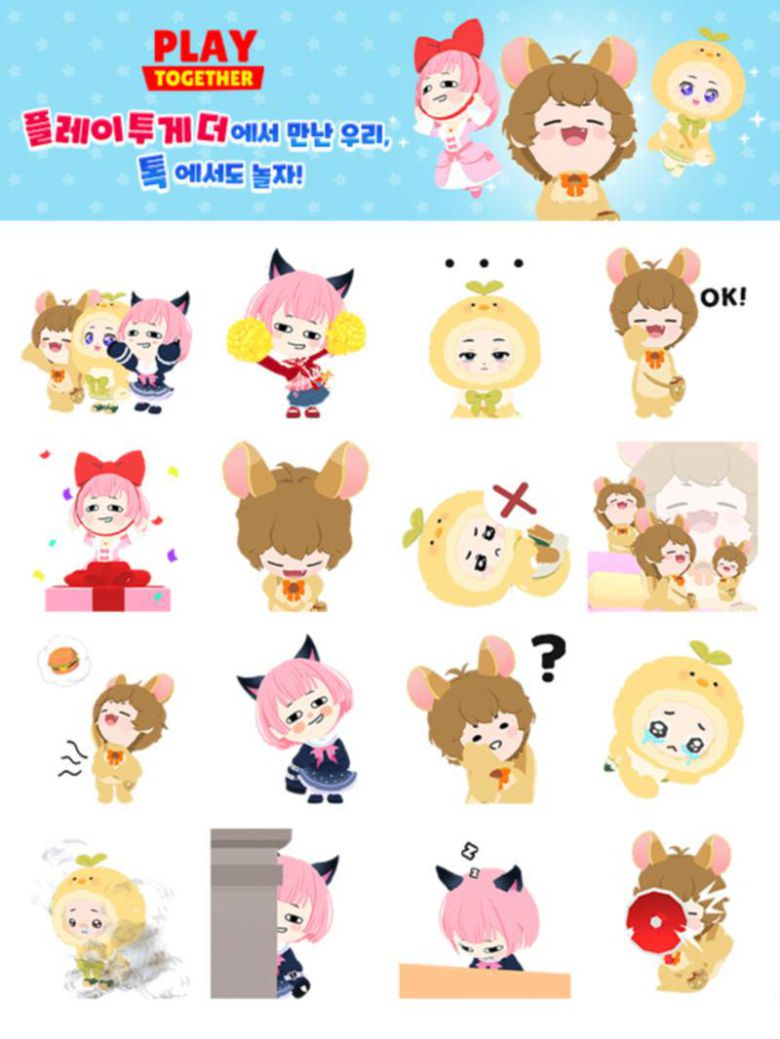 '플레이투게더' 카카오톡 이모티콘 이미지