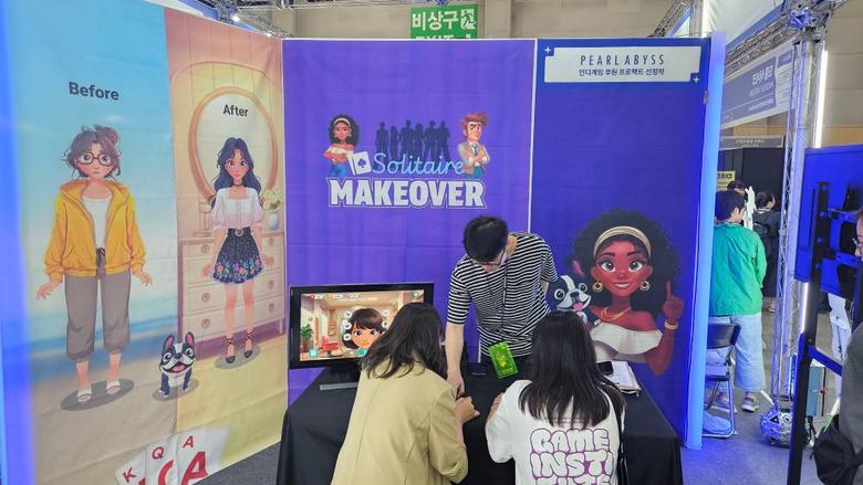 사이드문의 '솔리테어 메이크오버'