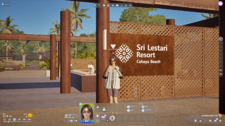 리조트 인증샷부터