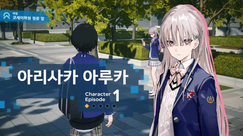 캐릭터 에피소드