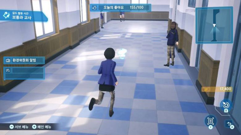 SSS 활동을 위한 학교 나들이